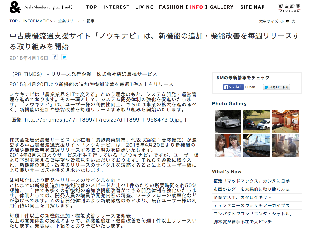 スクリーンショット 2015-05-23 11.46.44