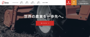 ノウキナビ新vision