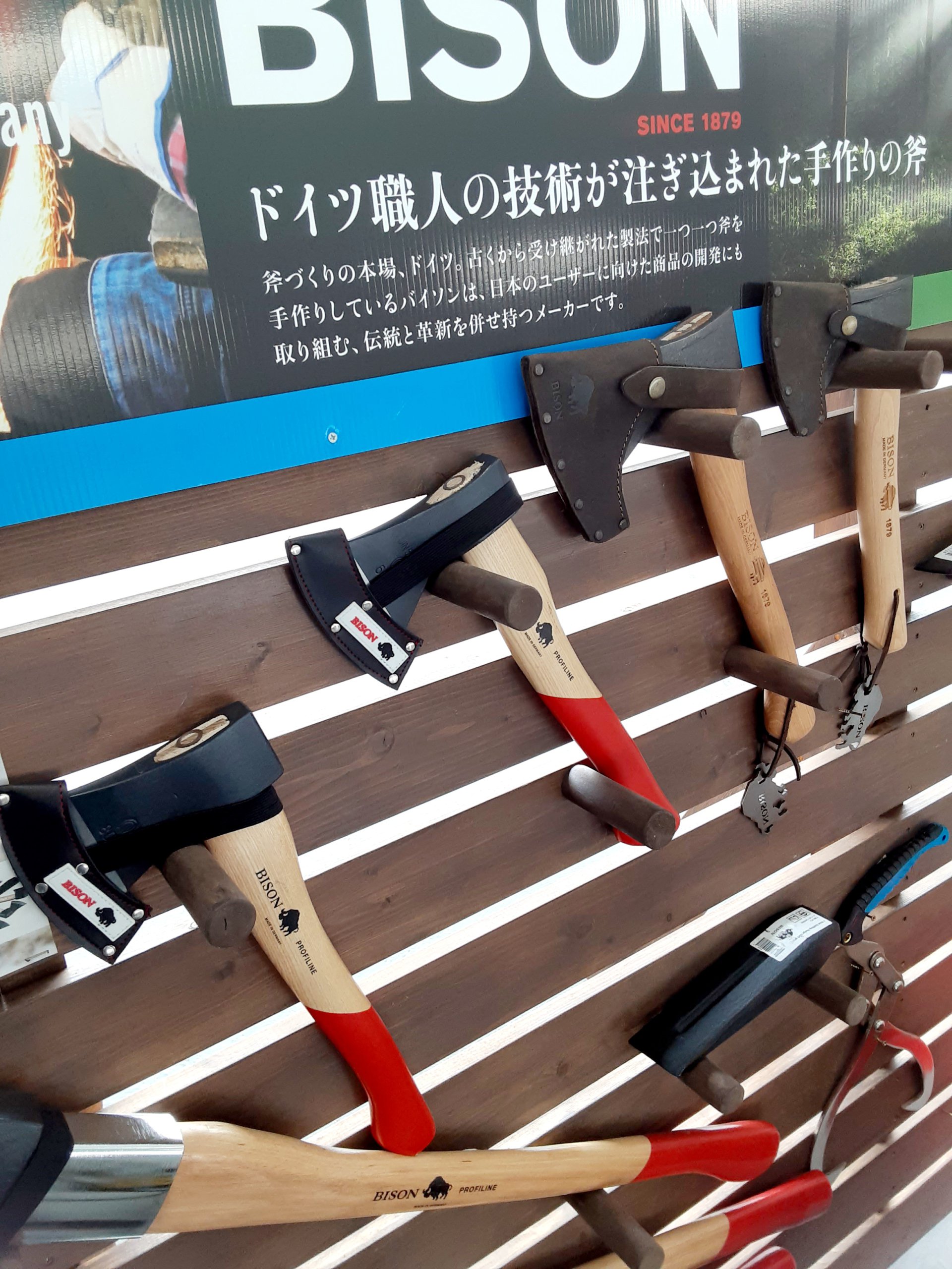 ハスクバーナに代わる手斧