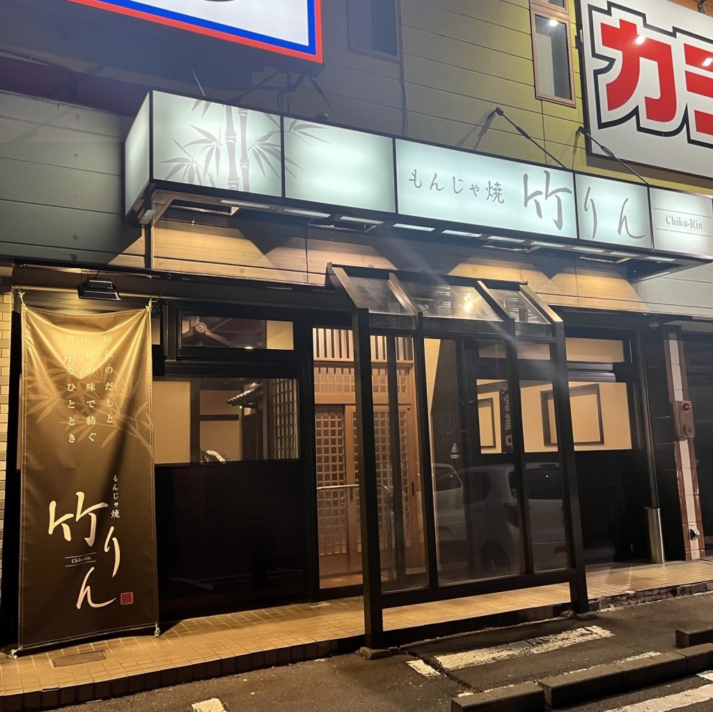 店頭