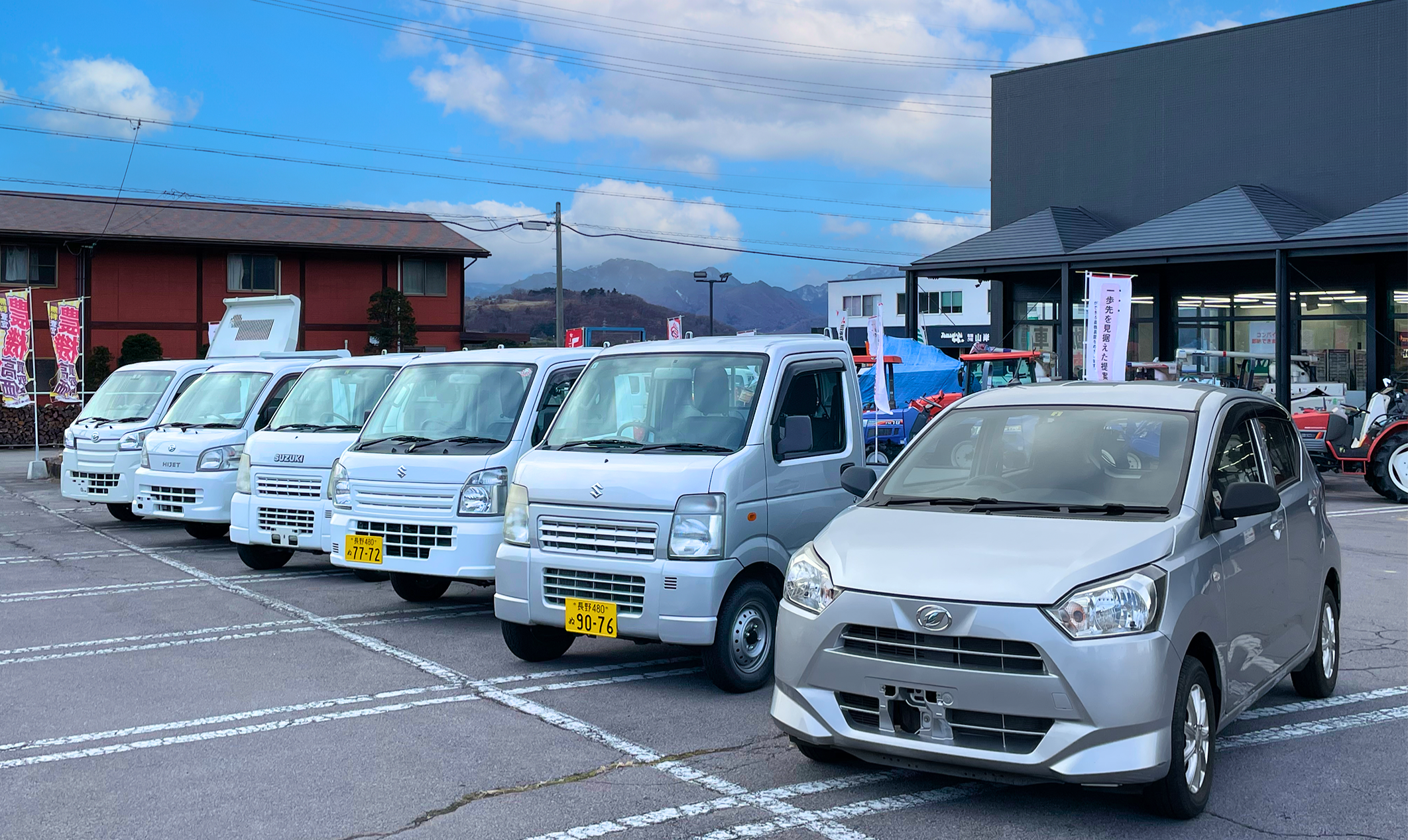 株式会社唐沢農機サービス 中古自動車の販売