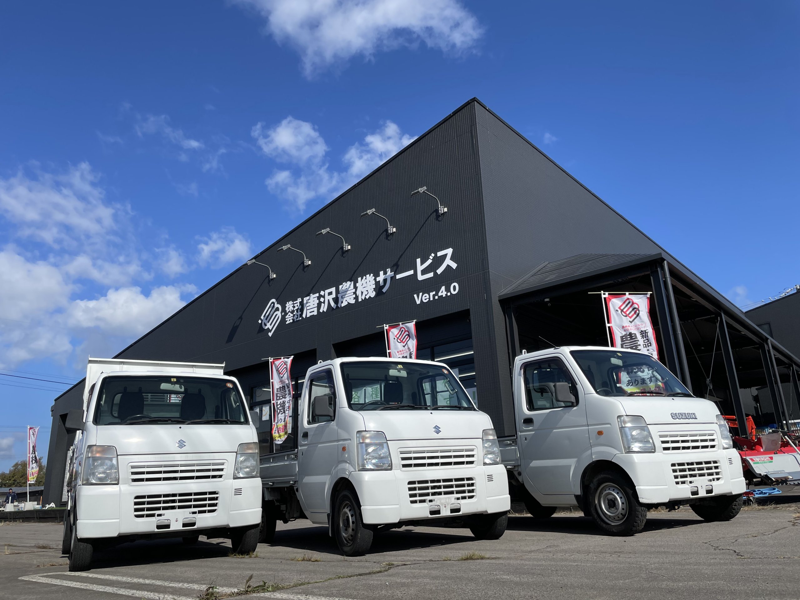 1時間の無料軽トラック貸出サービス！テレビボード  SANKI デミオのご紹介! IMG_2344-scaled.jpg