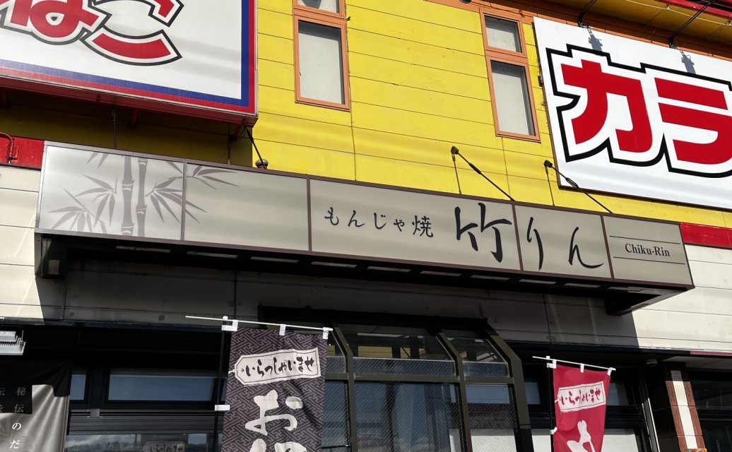店頭