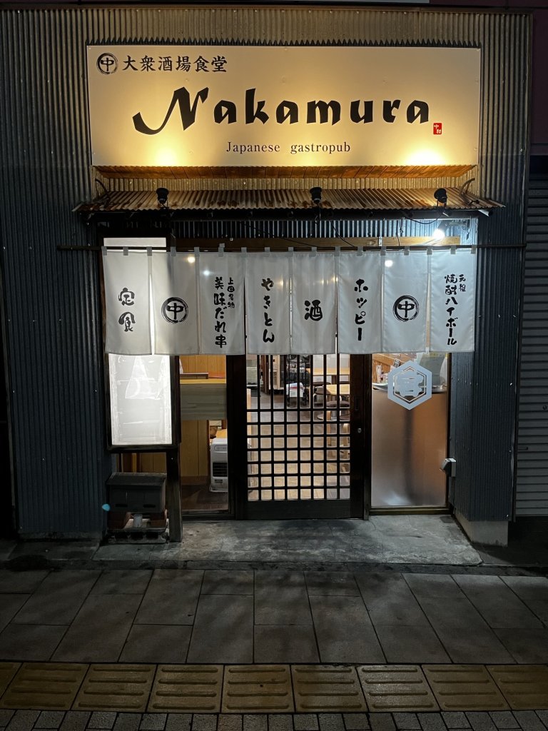 店頭