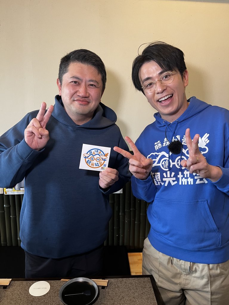 藤森さんと一緒に。