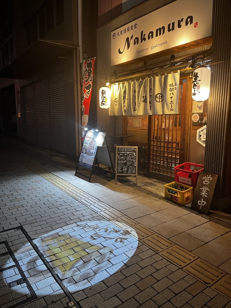 大衆酒場食堂Nakamura