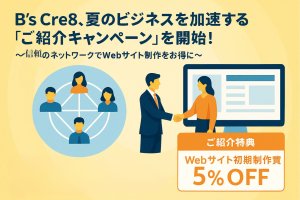 紹介CP
