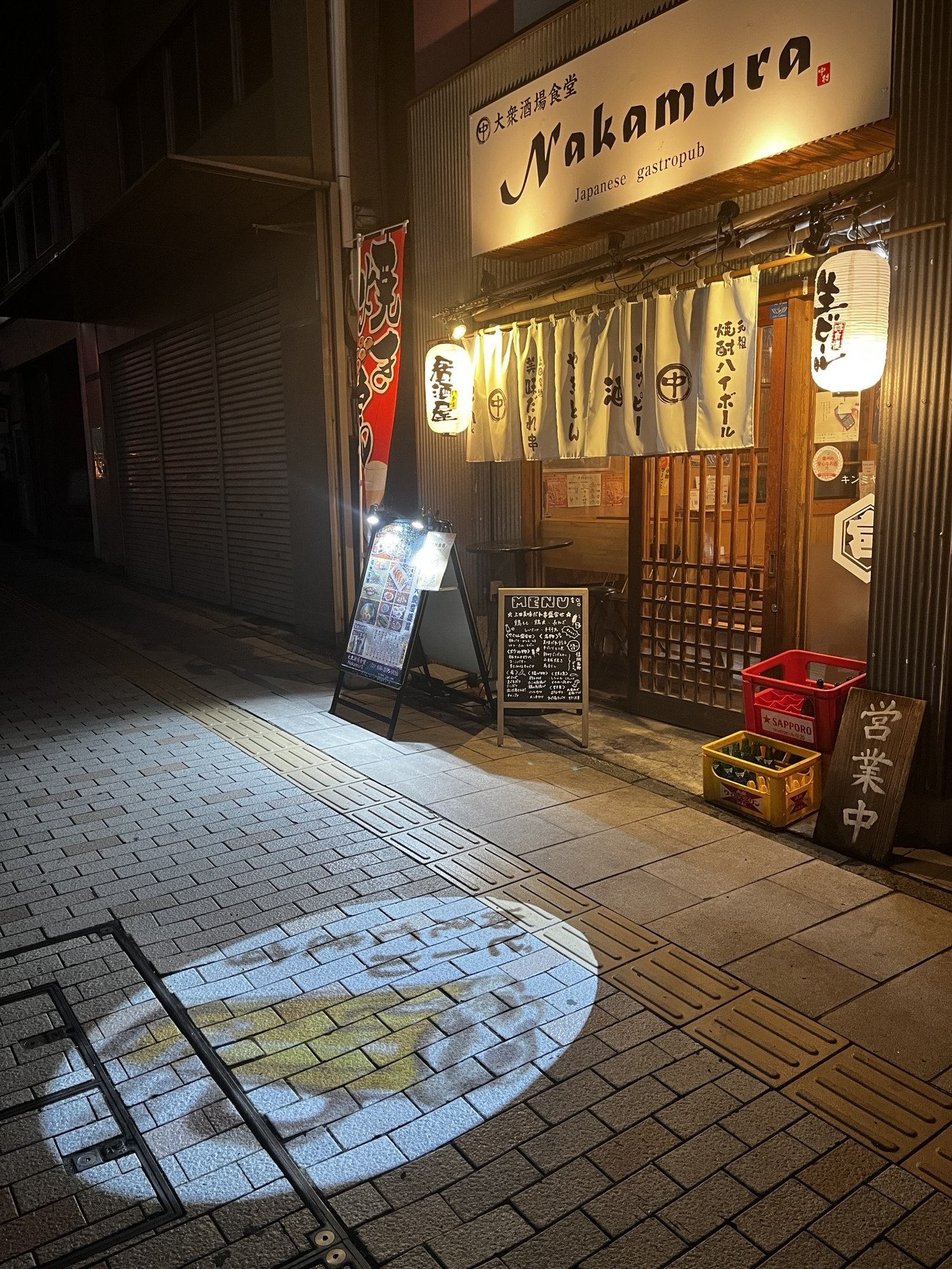 大衆酒場食堂Nakamura
