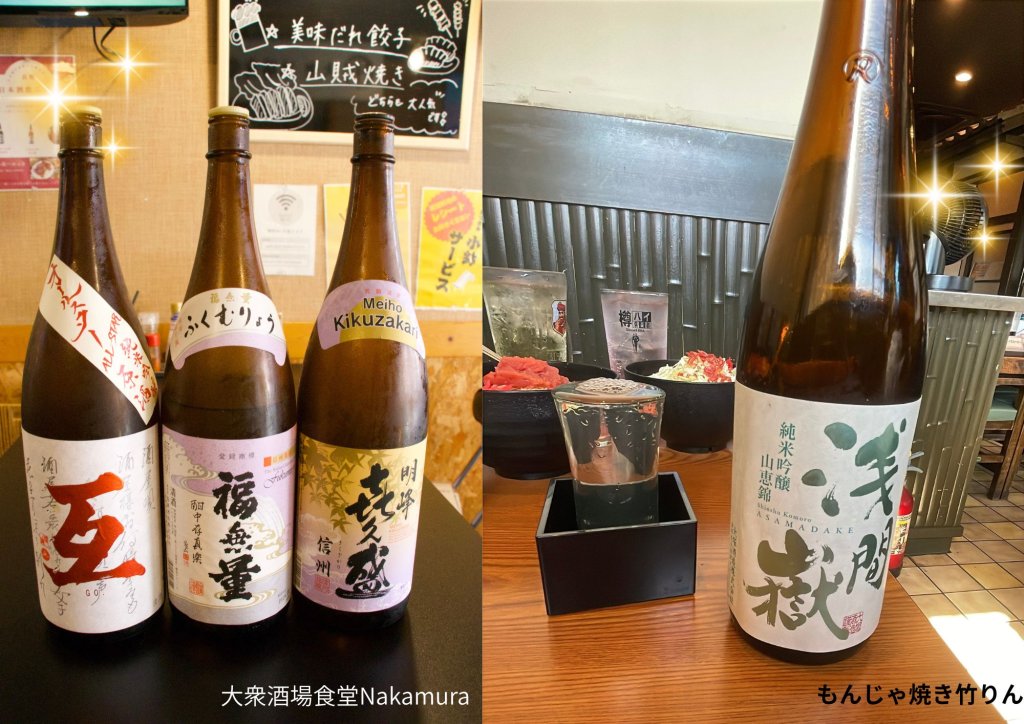 店舗での日本酒提供