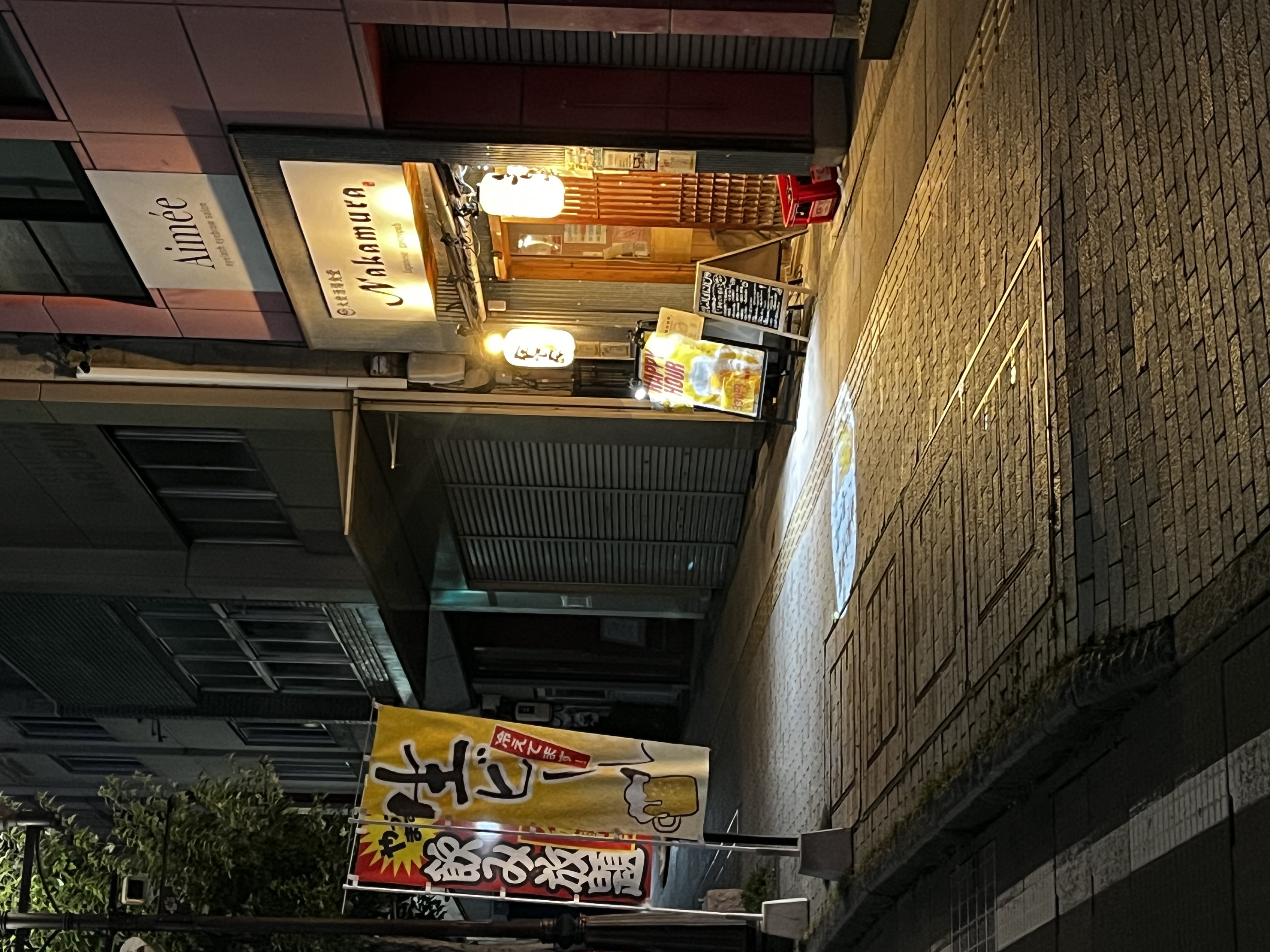 大衆酒場食堂Nakamutra