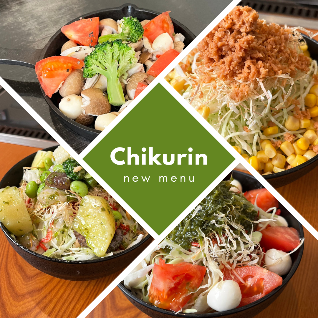 竹りん新メニュー