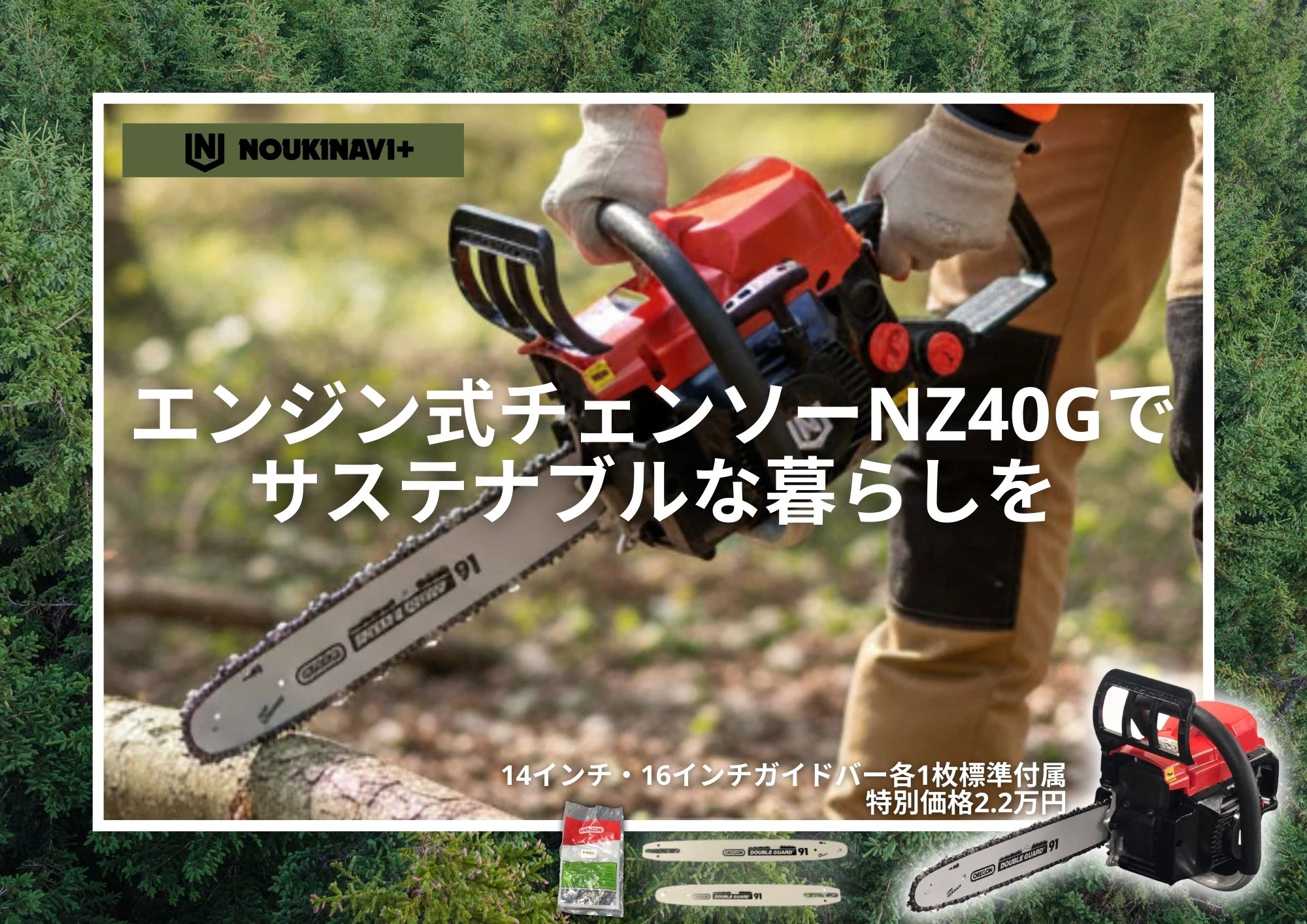 はぎーさん専用 ご好評につき【特別価格2.2万円】でご提供！ コスパ◎ガイドバー2