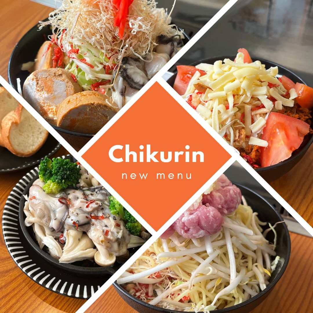 期間限定メニュー