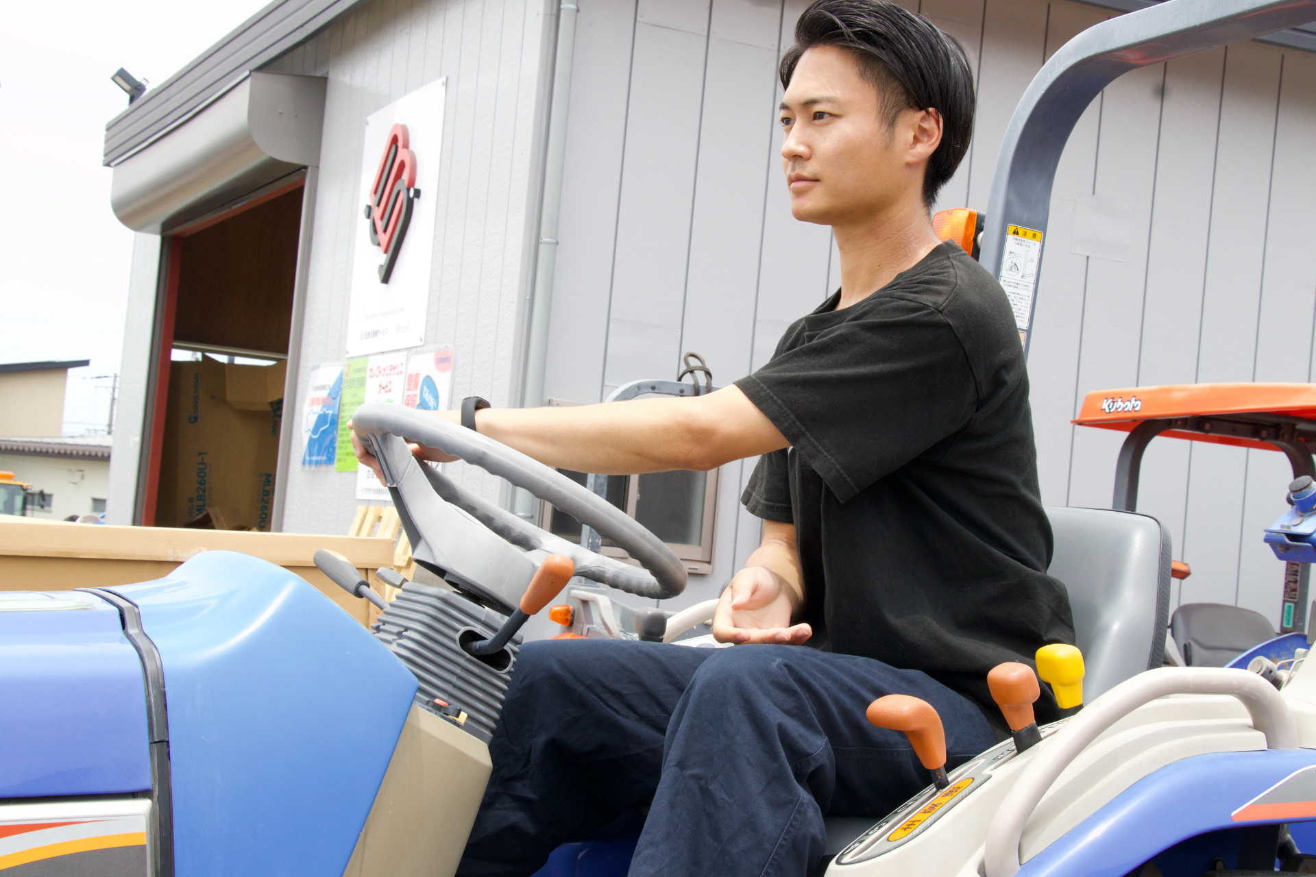 唐沢農機サービス