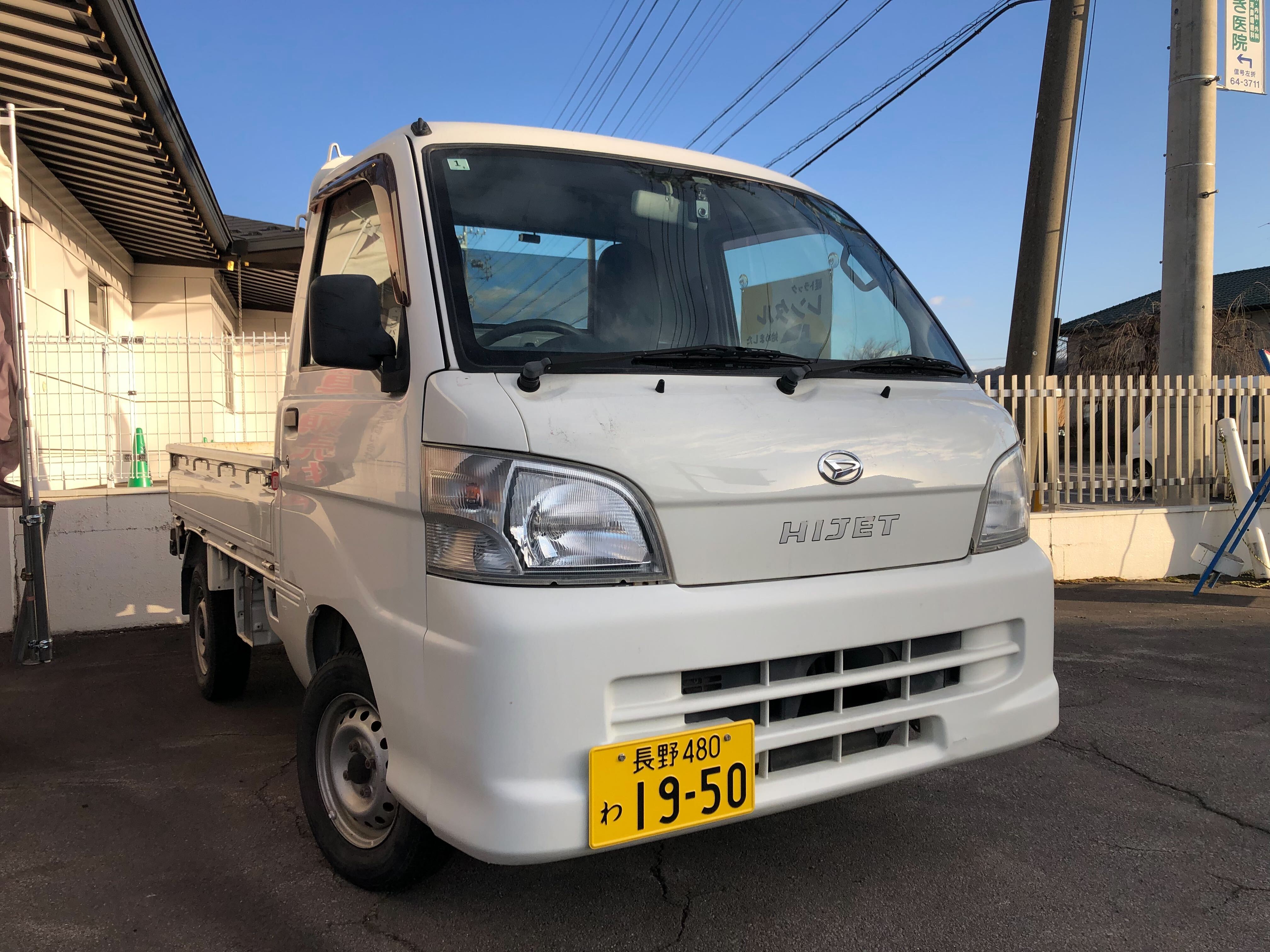 軽トラック（ダイハツ ハイゼット）の写真