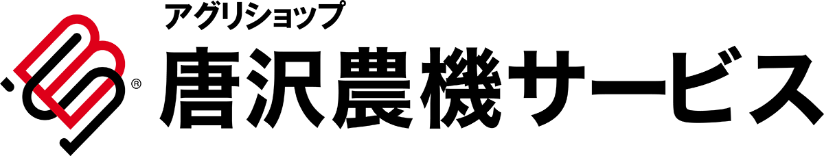アグリショップ唐沢農機サービス ロゴ